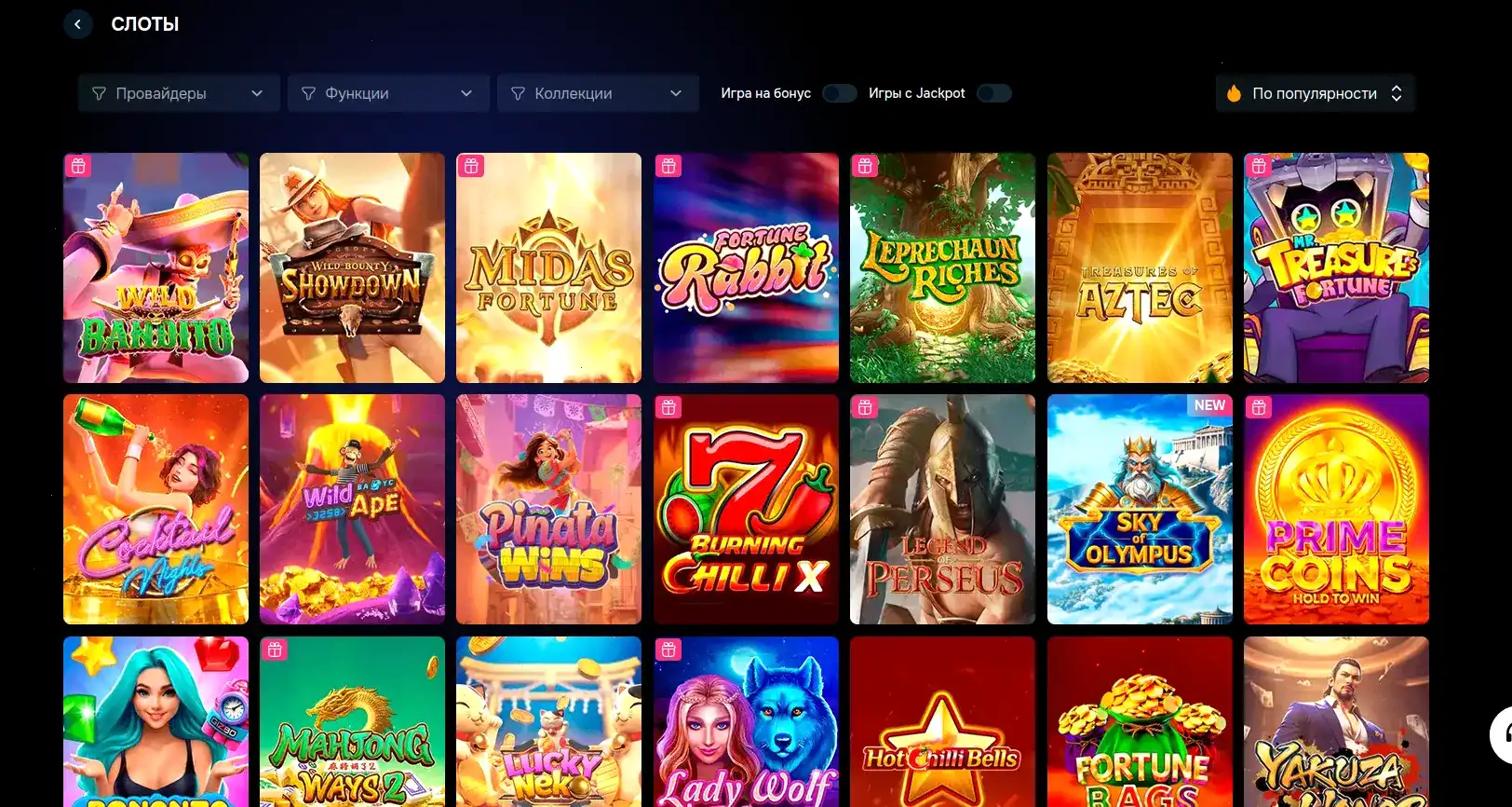 Интерфейс игрового зала Лаки Пари казино