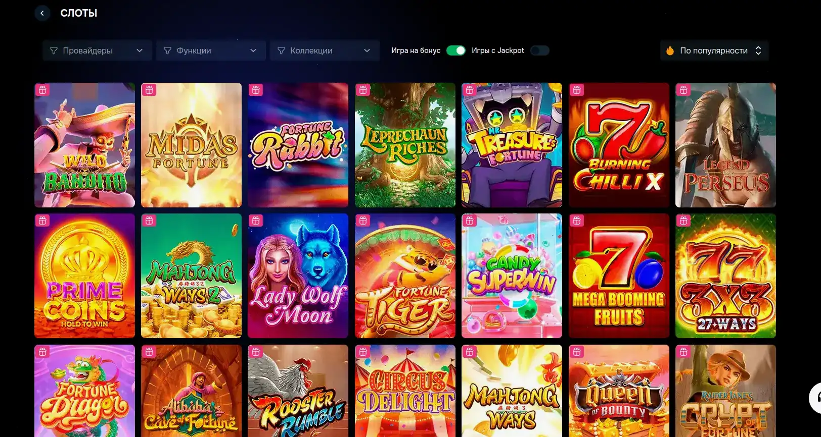 Процесс верификации аккаунта в казино